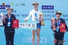 全国万名警察贵州竞跑 昆明民警姚海燕夺半马女子组冠军图片