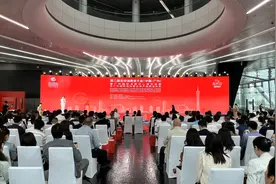 第二届全球消费者大会广州开幕，巨头献计消费型中心城市建设图片
