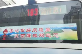 这个东道主给游客设专车路线！衡阳新增一条公交旅游观光专线图片