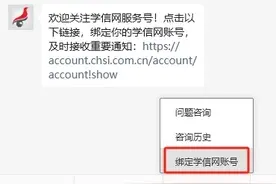 成绩将于近期公布！2025考研成绩查询通道提前收藏图片