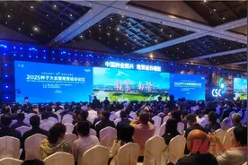 如何做大做强中国种子？中信集团党委委员、副总经理王国权：建议强化科技投入、金融赋能和国际合作图片