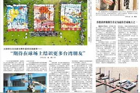 “相信香港的明天会更加美好” 在内地香港同胞庆祝新中国75周年华诞图片