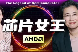 一口气了解AMD | 别光盯着英伟达了~图片