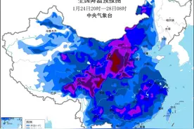 寒潮+大雾+暴雪三警齐发！四川盆地东南部局地有强浓雾图片