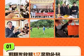 感谢每一位司机师傅！滴滴上线劳动节十大福利关怀图片
