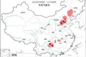 湖南将有8至10级雷暴大风或冰雹！中央气象台发布强对流+大风预警图片