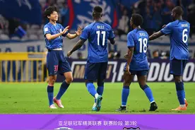 申花2-0十人川崎前锋，汪海健折射破门，路易斯点射锁定胜局图片