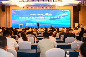 芜湖梦溪科创走廊招商启动大会举行图片