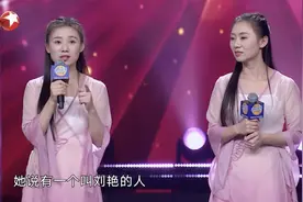 双胞胎姐妹失散30年，奇迹重逢！俩人的儿子取名竟也一样图片