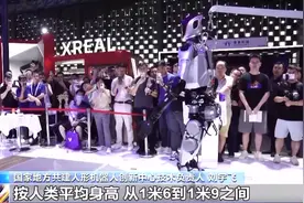 人形机器人真的要来了！揭秘全球首个全尺寸开源通用人形机器人图片