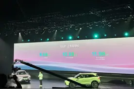 具备A0级SUV市场爆款潜质 比亚迪元UP成纯电代步的靠谱之选图片
