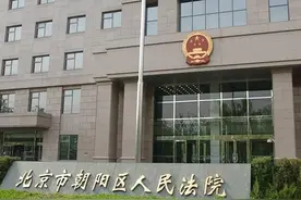男子“买真退假”恶意退货获刑11年 主审法官回应判决理由图片