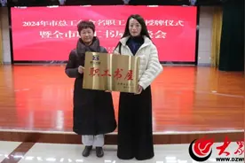 沾化经济开发区管理委员会职工书屋获得市级职工书屋示范点称号图片