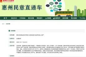 学生带方便面回校被没收？到底是为学生好，还是为自己好图片