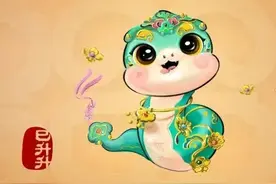 你还在排队等预约么？蛇年生肖大全套一键购买，抢先珍藏！图片