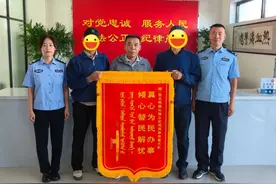 【真心为民办事 倾心替民解忧】西乌旗公安局刑事科学技术室荣获锦旗图片