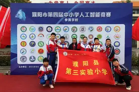 人工智能助力濮阳县三校斩获13个奖项！图片