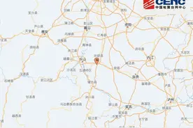 四川乐山市井研县发生4.1级地震，当地有网友反映震感强烈图片