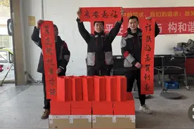 杭州余杭：福满新春 暖“递”同行 径山镇开展送温暖志愿服务活动图片