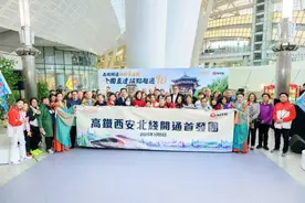 双向对开！香港首发直达西安高铁列车开行图片