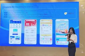 多省文旅厅海外推中华美景 支付宝携飞猪服务入境游客图片