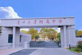 贵州大学附属中学：二十载成就省级二类示范性普通高中图片