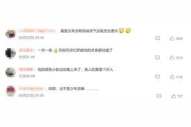 钓鱼“捡到”个孩子！网友热议……图片