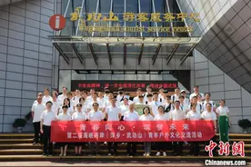 爬武功山、成立户外社......台湾青年师生走进江西萍乡图片