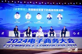 2024服贸会：零售数字化新成果 多点智联揭秘AI无人值守解决方案图片