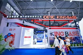 2024数博会展商巡礼｜“焕”新而来，电科金仓领跑国产数据库图片