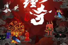 九尾狐到底是不是祥瑞？《封神》意犹未尽时，这两部纪录片还能继续追图片