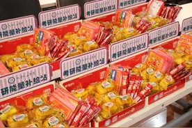 德州学院化学化工学院：开展“七个一”暖“锌”考研系列活动，全方位赋能考研征程图片