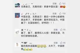 中国女篮，无畏金兰！图片