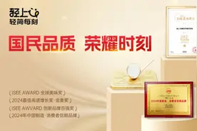 轻上创新西梅酸奶，“饮”领健康生活新方式图片