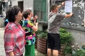黄浦这一零星旧改项目正式启动！图片