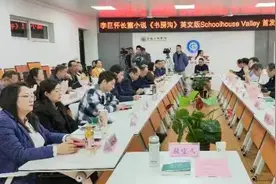 李巨怀长篇小说《书房沟》英文版首发图片