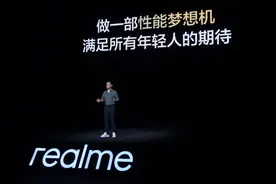 真我GT6正式发布 搭载行业首款超百瓦闪充硅碳负极电池图片