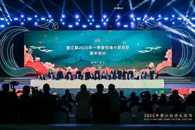 揽金106.7亿元 重庆垫江一季度集中签约25个项目图片