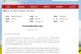 祝贺！通江三人入选四川省农村致富带头人！图片