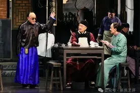 新民艺评丨奚美娟：五看《茶馆》图片