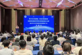 创新驱动赋能天桥区高质量发展大会暨前沿学术交流、科技成果推介会成功举办图片