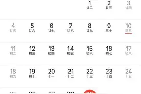 热闻|今天，四年一遇的2月29日，网友：终于能过生日了！图片