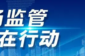 “停车2分钟被收10元停车费”，回应来了图片