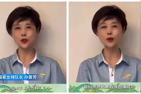 海南“村VA”｜三任中国女排队长齐聚文昌 6月15日晚相约追星！图片
