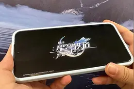 《星铁》内测泄密玩家发文致歉，此前被判赔50万并消除影响图片