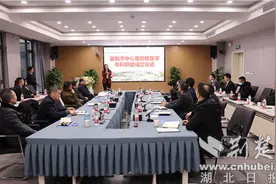 同心“核”力 襄阳市中心医院核医学科专科联盟成立图片