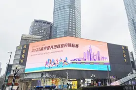 南京“一键”换上“田径装”！图片
