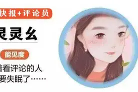 快快评丨“牛郎织女雕塑”再曝威胁信事件，被搅的浑水到底有多深？图片
