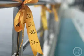哈尔滨启动赴大连集体海葬活动，环保生态殡葬逐渐兴起图片