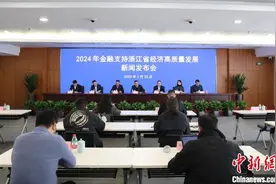 2024年浙江省社会融资规模增量居全国第二图片